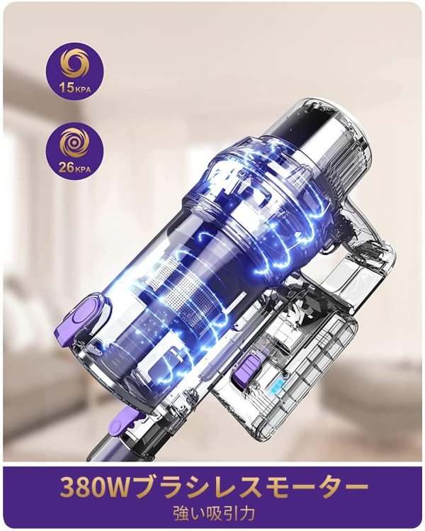 Cordless Vacuum Cleaner,26Kpa Powerful Suction Stick Vacuum,Lightweight Handheld Vacuum for Hard Floor Carpet Pet Hair,30Min Running,Rechargeable Battery,Purple(Elite 1) - Image 7