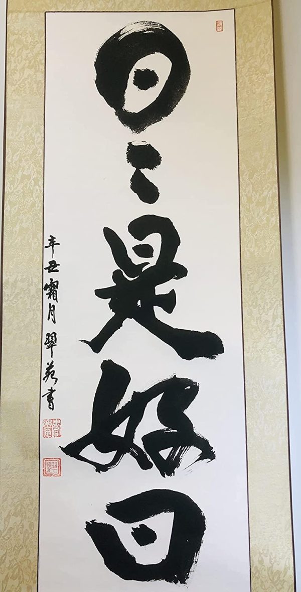 Japanese Buddhism Zen Calligraphy Painting NICHINICHI KORE KONICHI by Fumi Wada on Long Light Beige Wall Hanging Scroll - Image 3