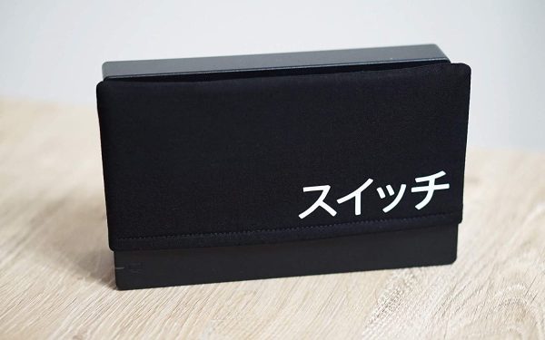 Japanese 'Switch' - Padded Dock Sock Cover Made for Nintendo Switch - OLED Compatible | Accessories, Dock + Screen Protection - Image 5