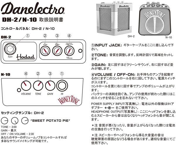 Danelectro Honeytone N-10 Guitar Mini Amp, Aqua