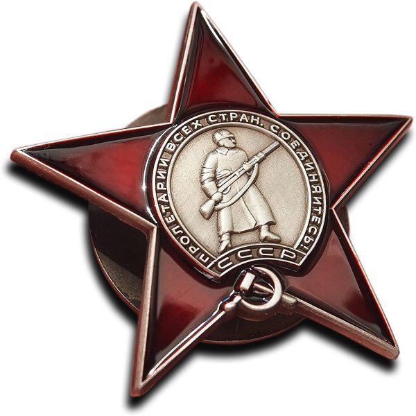 Soviet Union Order The RED Star Award Russian Army Reproduction Military Combat Medal Pin WW2 USSR Decoration